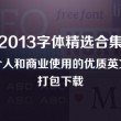 正版49图库资料大全about:blank#blocked